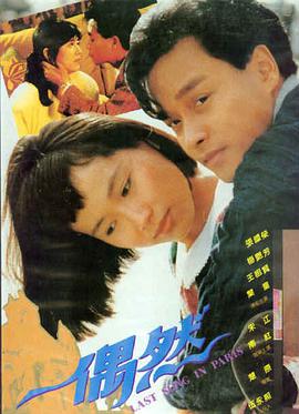 国产精品山河故人