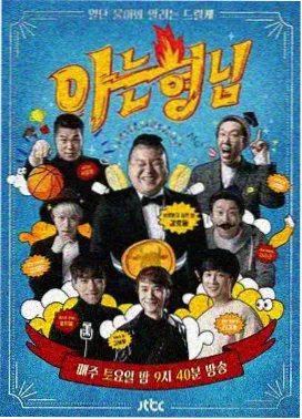 新片哪吒之魔童闹海