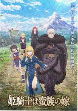 热门狂飙